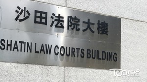 36歲女子疑因訂購口罩後賣家無貨提供，將賣家夫婦的個人資料發布至14個Facebook 群組內，被判囚2個月