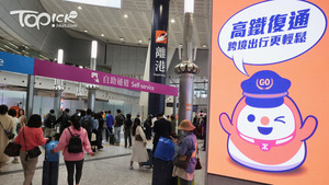旅行社指高鐵復運帶挈生意額增5成，復活節團數回復至疫情前4成。（陳靜儀攝）