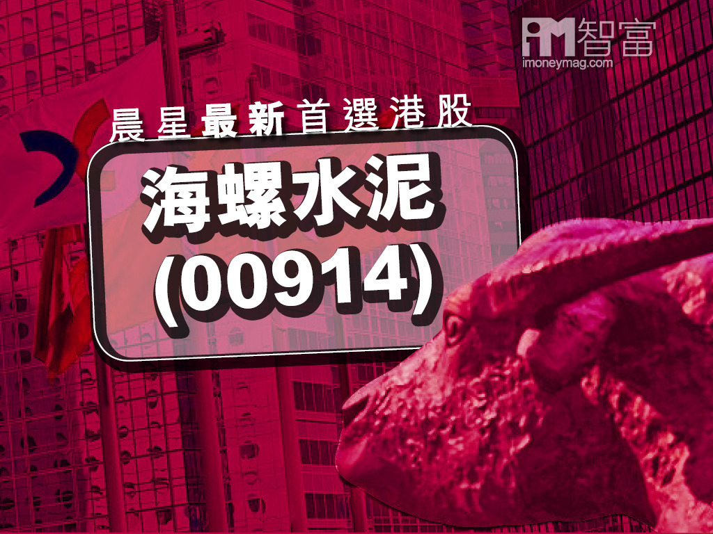 【券商點睇】2023將是蘋果創新大年 舜宇光學需求待恢復？ - 香港經濟日報 - 即時新聞頻道 - iMoney智富 - 股樓投資 - D230314