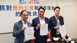 工聯會立法會議員鄧家彪（中）認為，港府應堅持簡約公屋項目的政策方針。（關景騰攝）