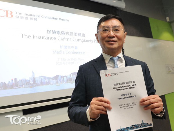 「保險索償投訴委員會公布2022年索償投訴數字」發布會。保險索償投訴委員會主席徐福燊。（陳靜儀攝）