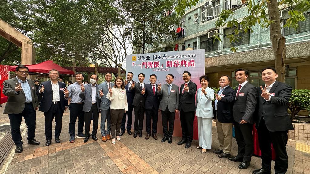 吳傑莊及楊永杰的聯合辦事處今日舉行開幕儀式。（聯合辦事處供圖）