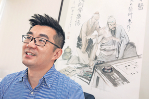 竹有節人有志 中醫李廣冀發揮所長才會發光發亮