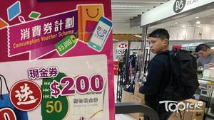 2023年度消費券將於本月發放。(資料圖片)