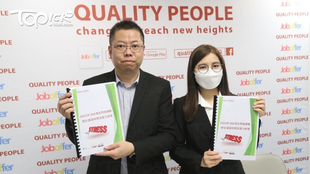 優才資源中心進行2023DSE考試問卷調查，了解學生溫習時間及壓力管理。（左）優才資源中心總監陳偉權。（右）優才資源中心市場助理黃慧媛。（黃建輝攝）