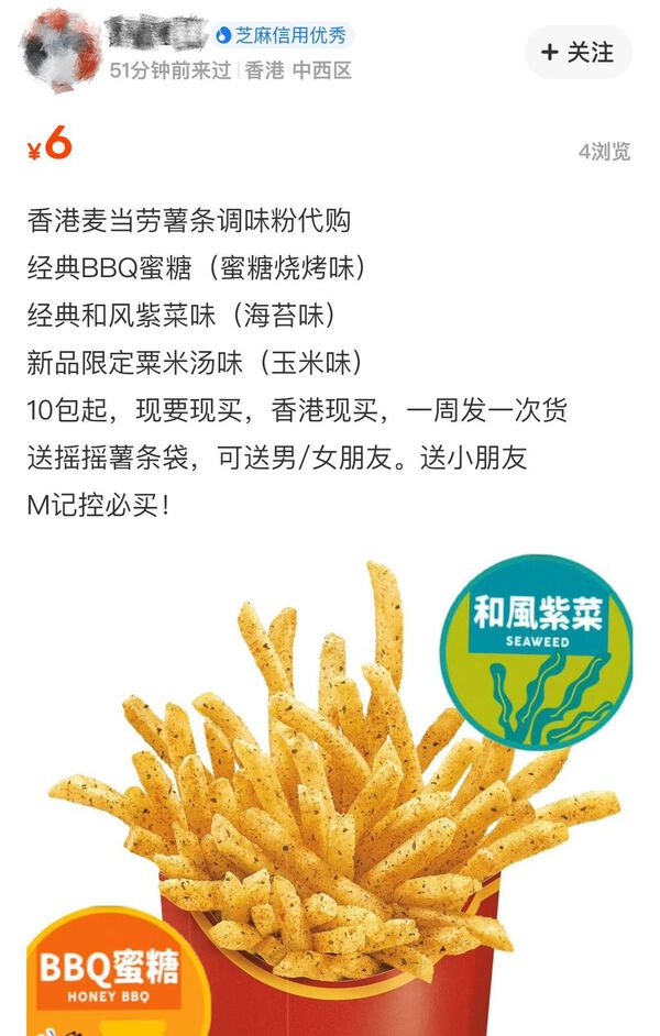 (網絡截圖)