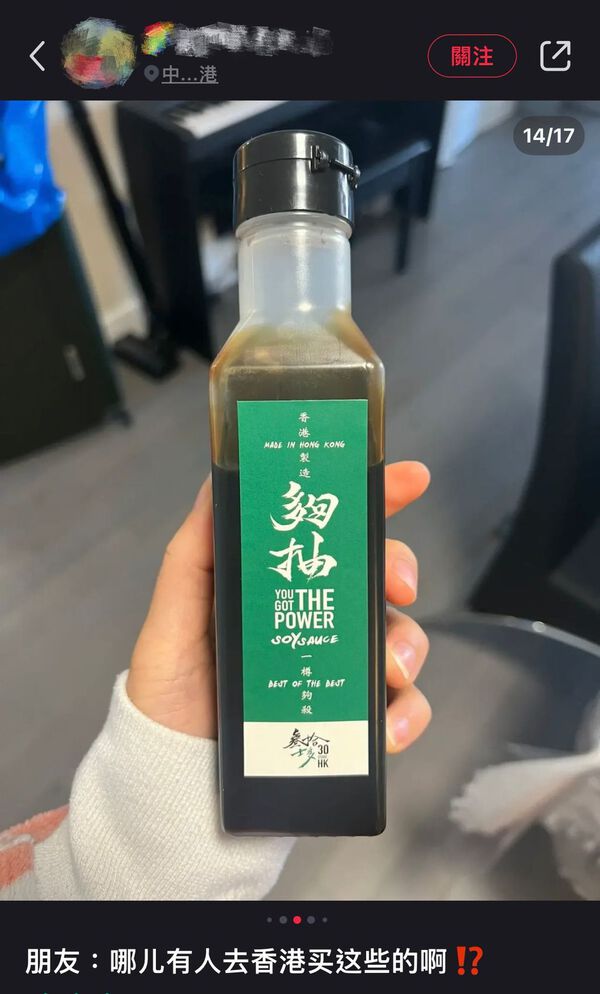 (網絡截圖)