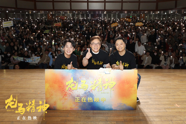 近月積極為電影作宣傳。（微博圖片）