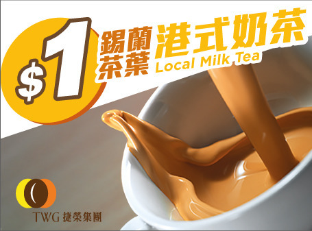 $1 暢飲大杯裝可口可樂。(麥當勞提供)
