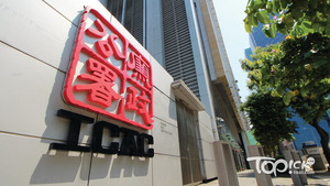 8旬翁未獲廉署處理投訴，拳毆職員腳踢設施大鬧總部。（資料圖片）