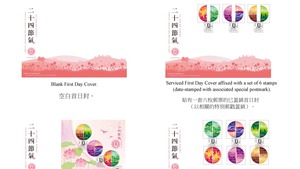 香港郵政5月4日發行以夏季6節氣為題的郵品。（香港郵政提供）