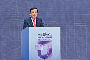 夏宝龙长期在基层工作，深谙香港治理打通「最后一公里」的重要性，相信此次香港之行后，打通香港治理「最后一公里」的进度必定会加快。图为夏宝龙于全民国家安全教育日开幕典礼致辞。（资料图片）