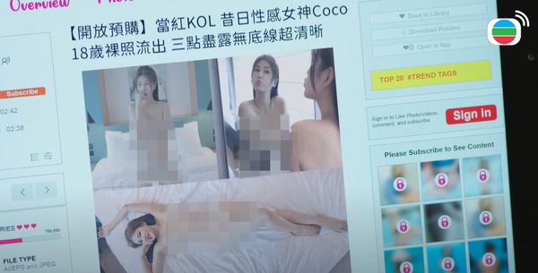 (TVB截圖)