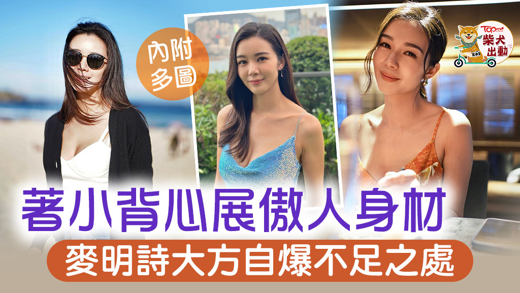 麥明詩（Louisa）又派福利啦！