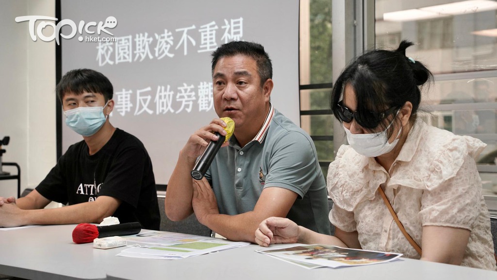男學生被欺凌跳樓自殺，家屬召開記者會。  （左起） 堂哥施先生 ，爸爸-施建華 ，媽媽施太。 （梁偉榮攝）