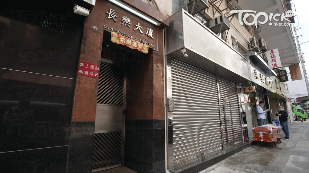 紅磡長樂大廈1名九旬女住戶今早（30日）疑從單位躍下墮斃。（資料圖片）