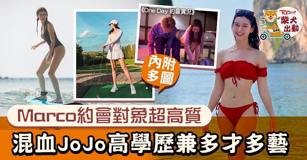 [Image: jojo_exmobile_20230502_by_1200.png]