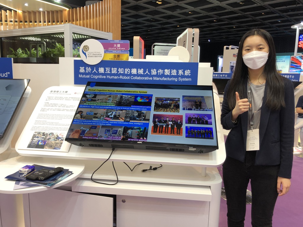 Haley於理大企業工程兼管理學系，研究AI和機械人。（受訪者提供）