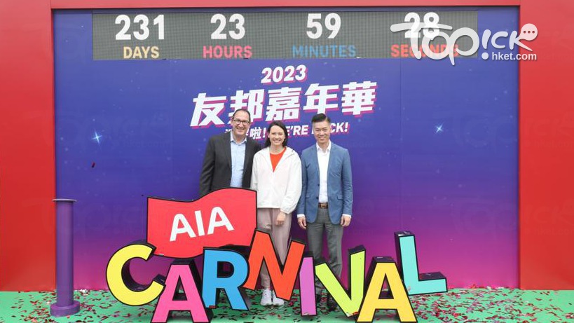 活動主辦單位 Great China Entertainment Group Limited 首席執行官 Randy Bloom （左一）、香港泳手何詩倍（中）、友邦香港及澳門首席執行官馮偉昌(右一） (湯致遠攝)