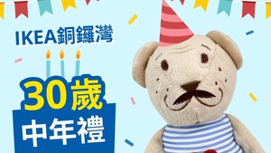 （宜家傢俬fb）