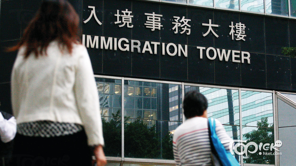 入境事務處調整入境申請流程，6月19日起須申報刑事定罪紀錄。（資料圖片）