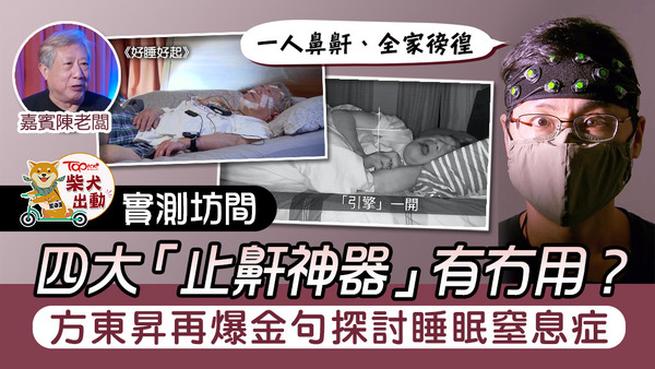 觀眾一定要留意。