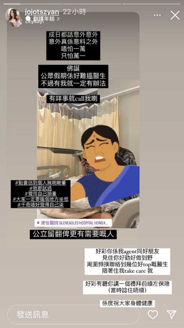 (取自IG)
