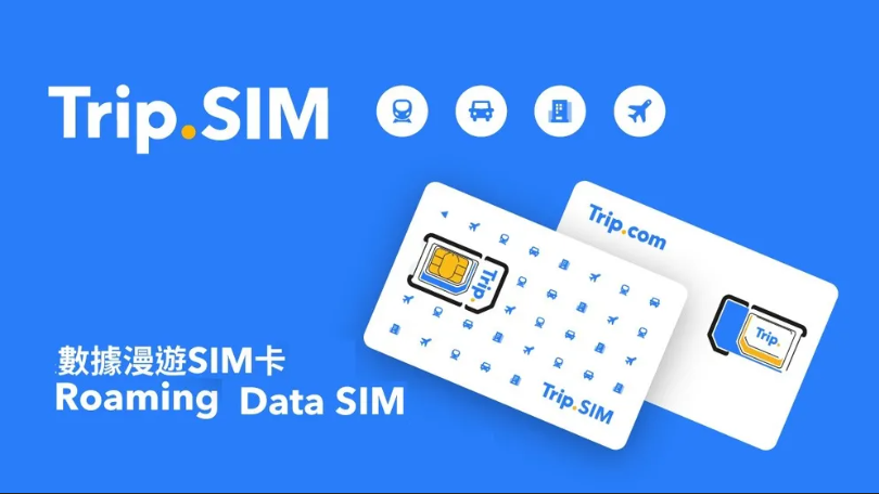 Trip.SIM 4日旅行數據漫遊電話卡。(圖片來源:trip.com)