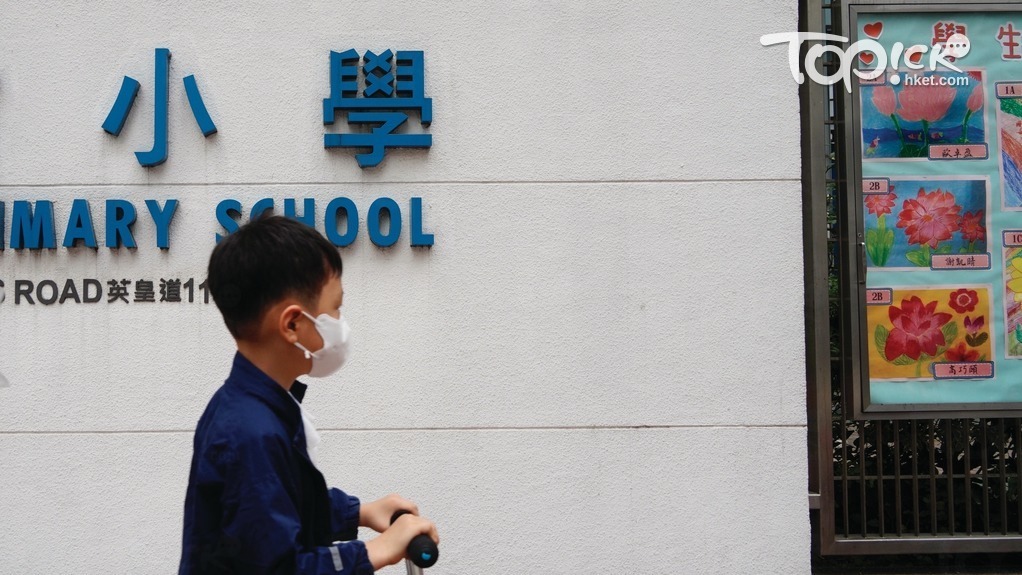 教育局公布新學年起減少公營小學小一「叩門位」。（資料圖片）