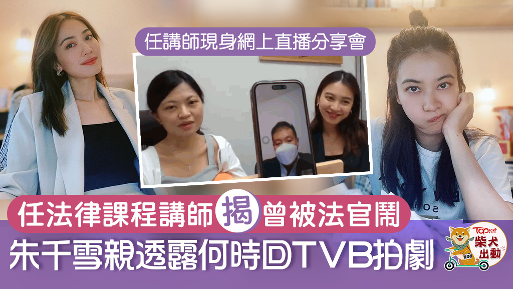 唔知千雪幾時會返TVB拍劇？
