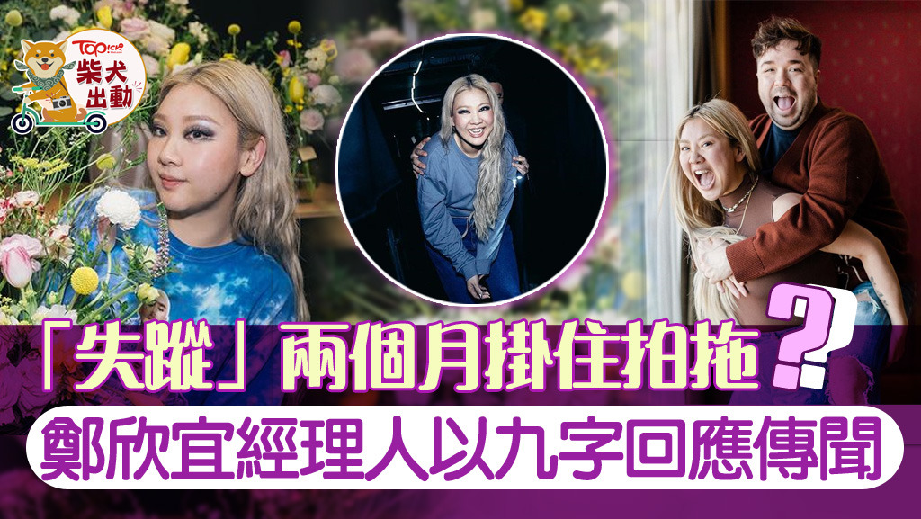 究竟發生咩事？