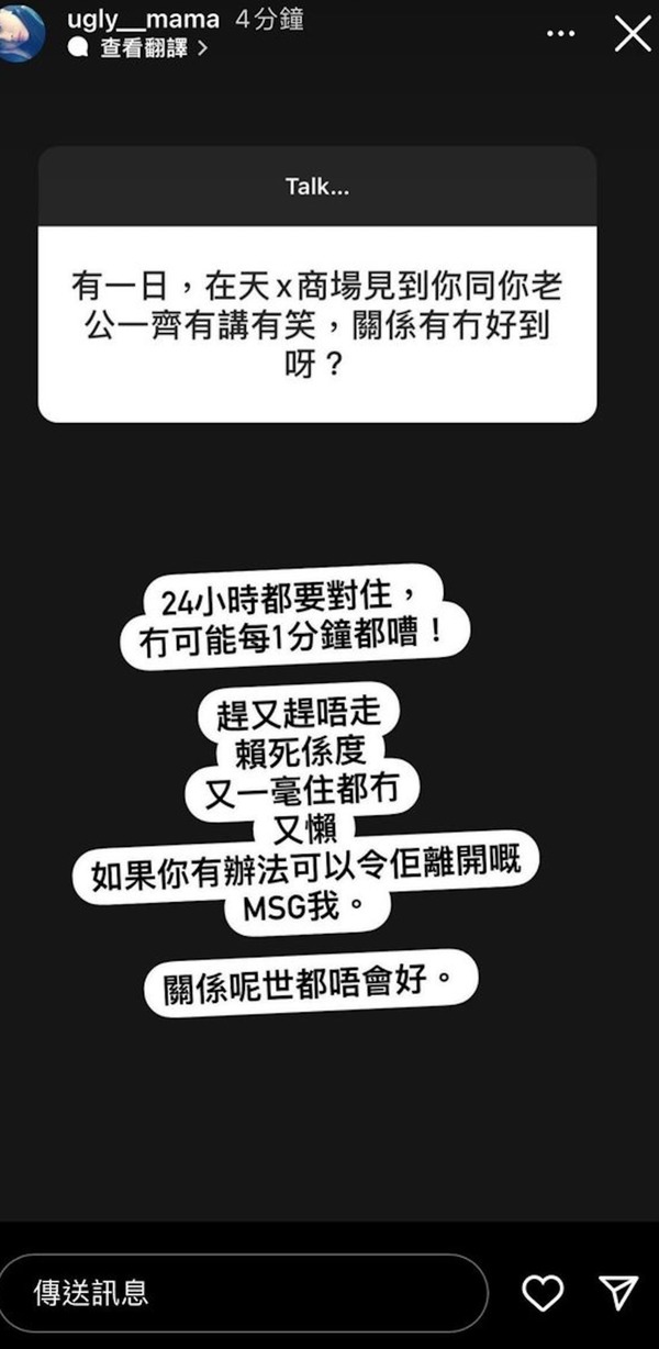 跟網民玩「你問我答」。（取自instagram）