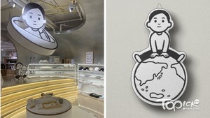 MO X Noritake快閃店，其中一間在太古城中心APITA百貨公司內。