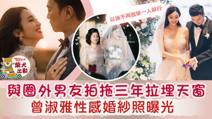 長腿女神丨曾淑雅晒最新孕照明艷照人透露陀B不容易感受恥骨痛