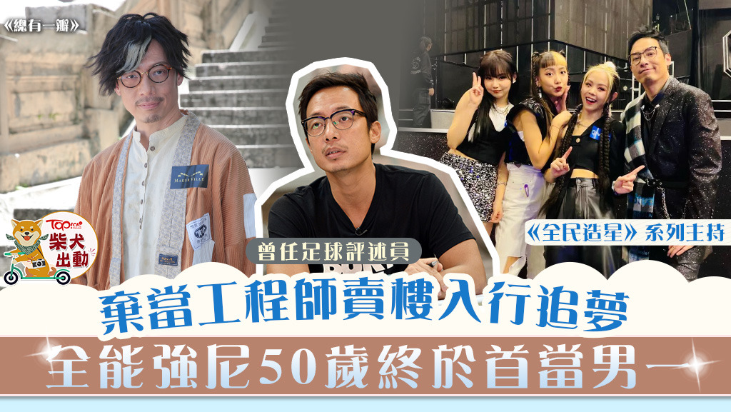 強尼首當劇集男一！