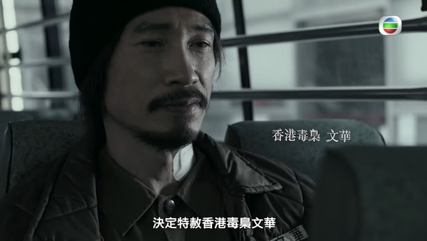 反派