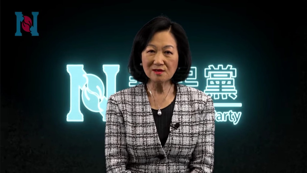 新民黨主席葉劉淑儀。（葉劉淑儀fb截圖）
