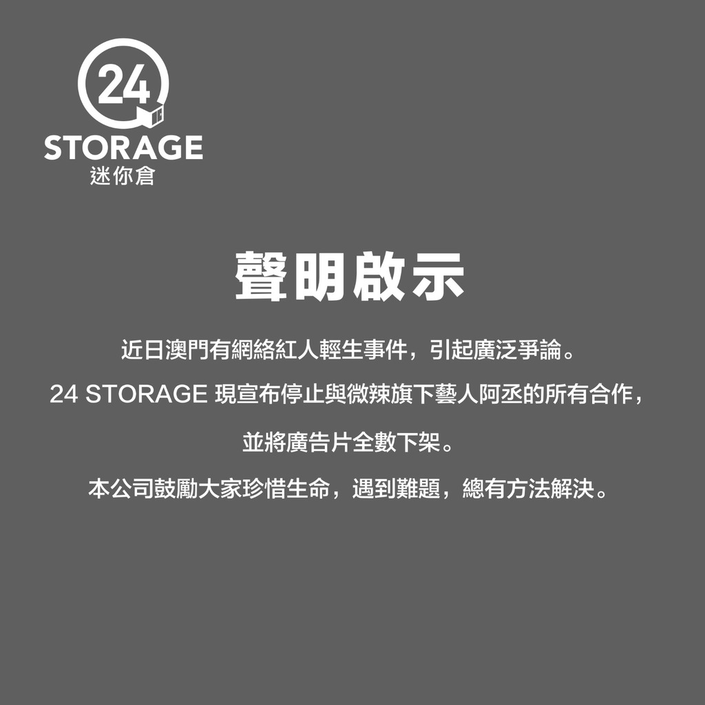 （FB圖片）