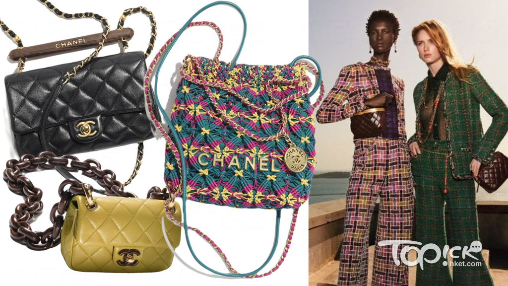 CHANEL工藝坊系列為品牌最暢銷的Flap Bag帶來新意。