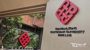 32名SEN考生獲大學特別考慮派出學位，理大佔14人。（資料圖片）