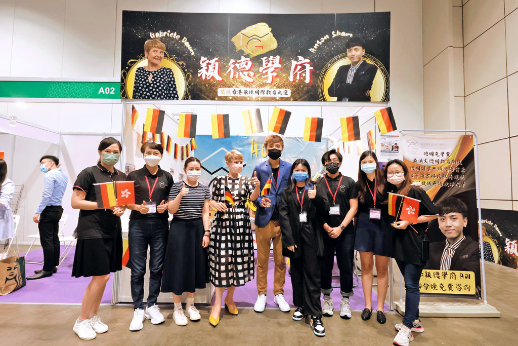 穎德學府服務包括選校、增值課程、求學須知、升學留學準備、就業諮詢等。