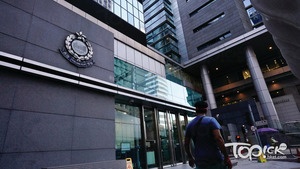 警方國家安全處日前，懸紅100萬元，通緝海外8名人士。（資料圖片）