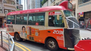 長沙灣男途人遭小巴撞倒，捲入車底昏迷送院搶救不治。