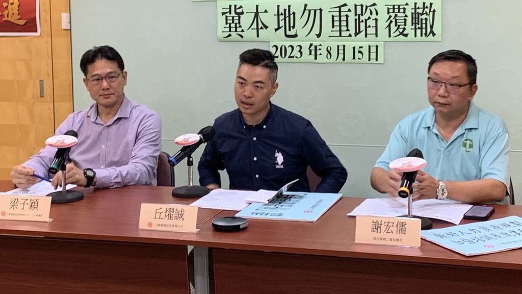 工聯會建議港府設立外勞煞停機制。（工聯會fb圖片）