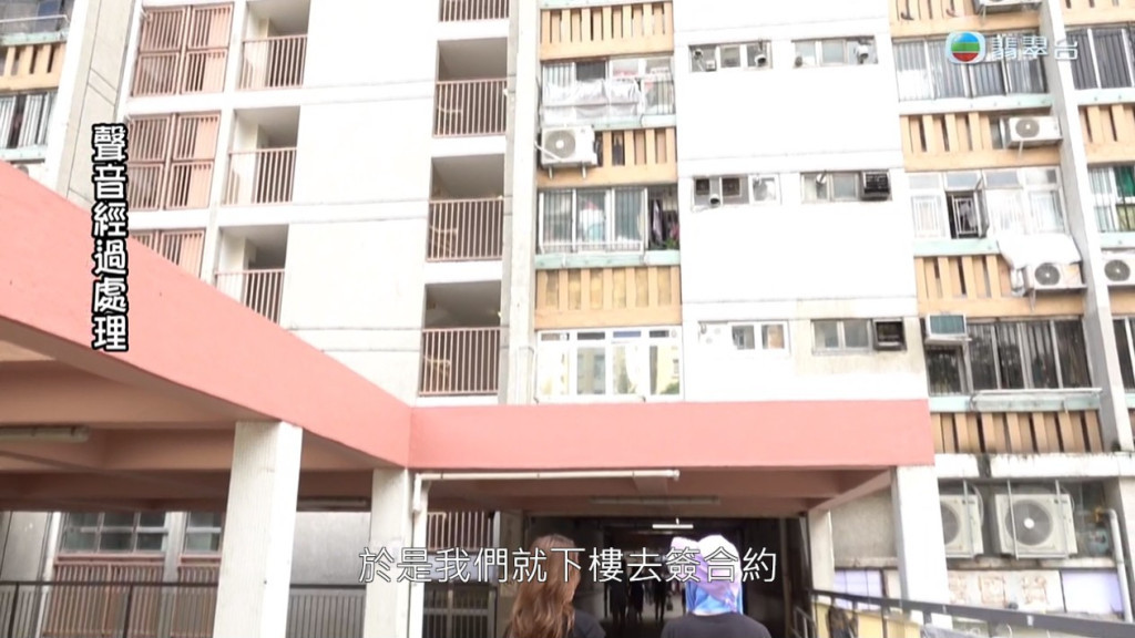 東張西望】劏房戶苦候公屋9年終獲派順利邨豈料原來是凶宅【有片】