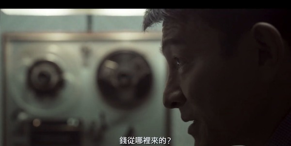 《金手指》（影片截圖）