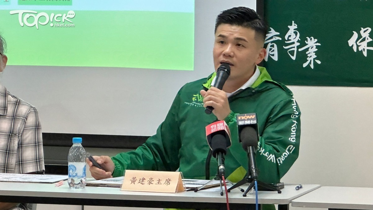 教師權益】黃建豪倡學校及早設機制應對縮班殺校不應堆砌罪名迫教師離職