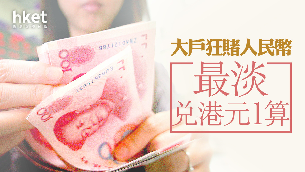 100 港元 兑 加 元 (99) 사진