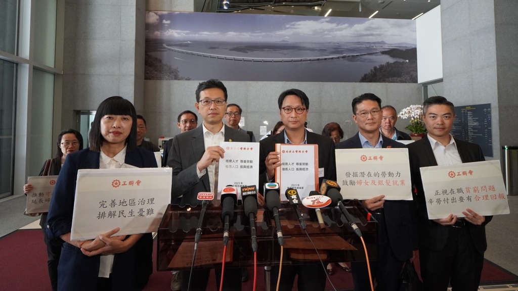 工聯會今日會見特首李家超，提交多項施政報告建議。(工聯會fb圖片)