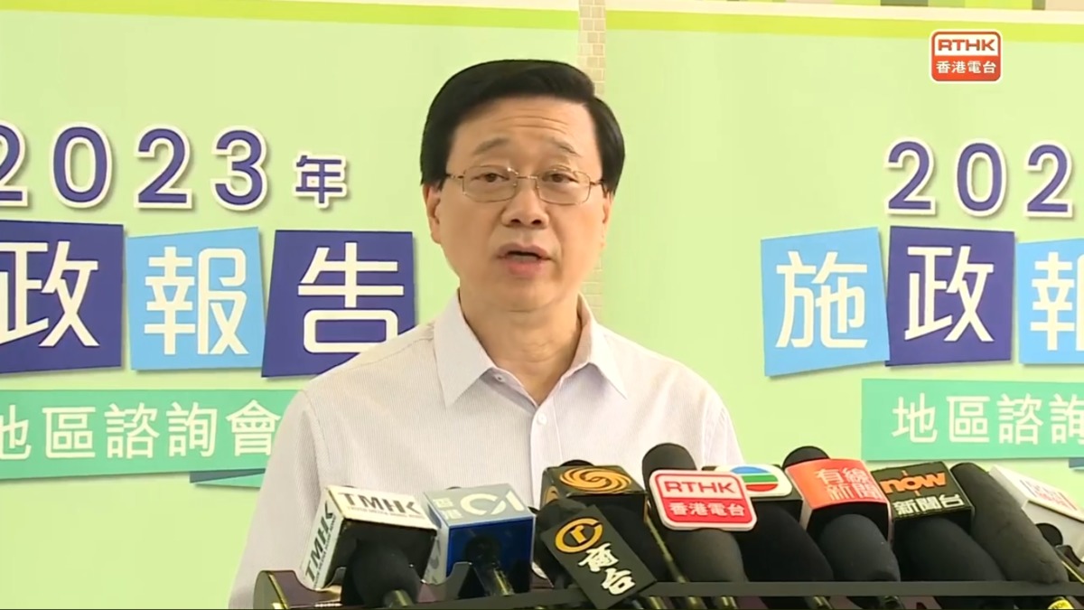 股票市場】李家超：將由財政司司長成立小組研究如何增加股票市場流動性